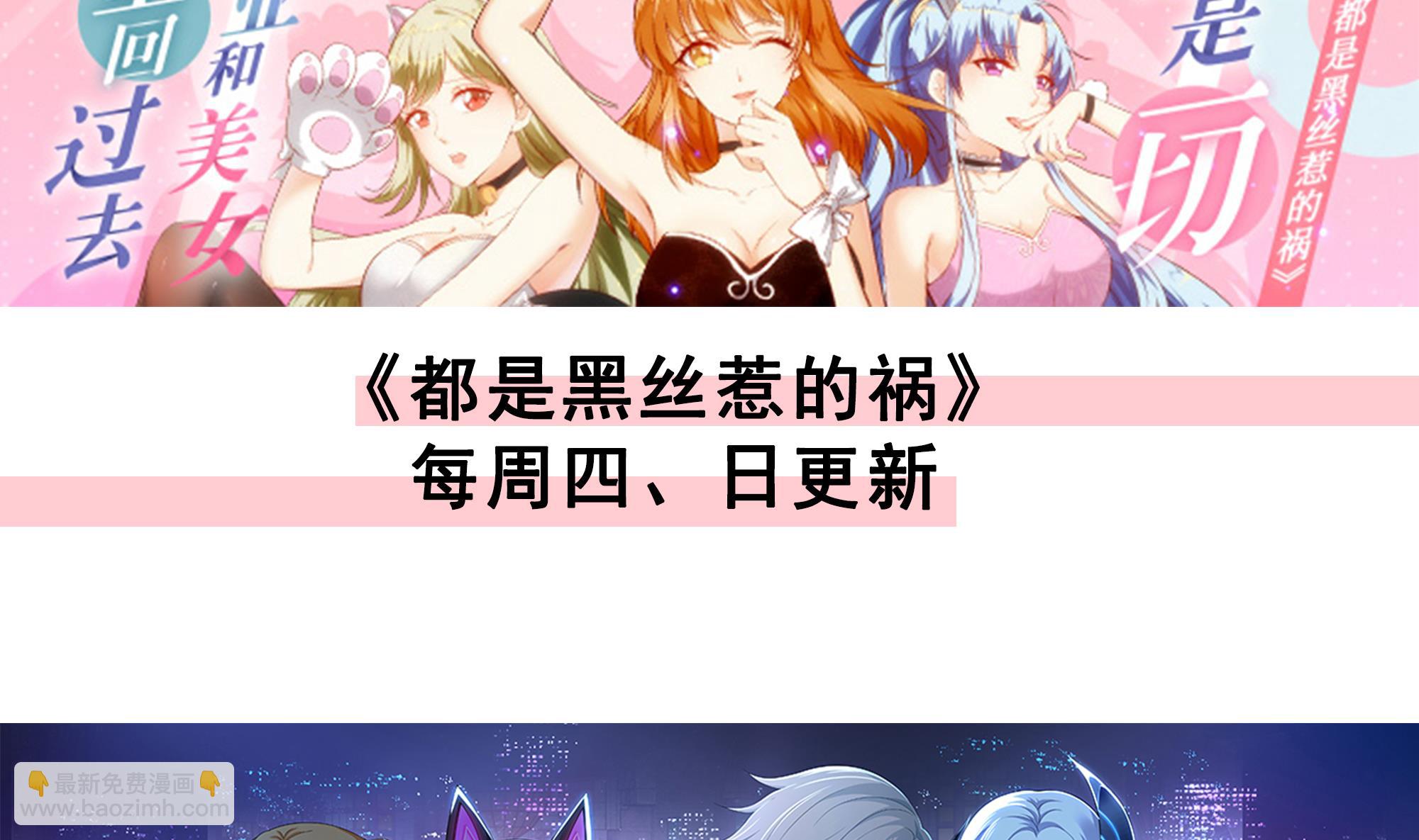 第572话分道扬镳43
