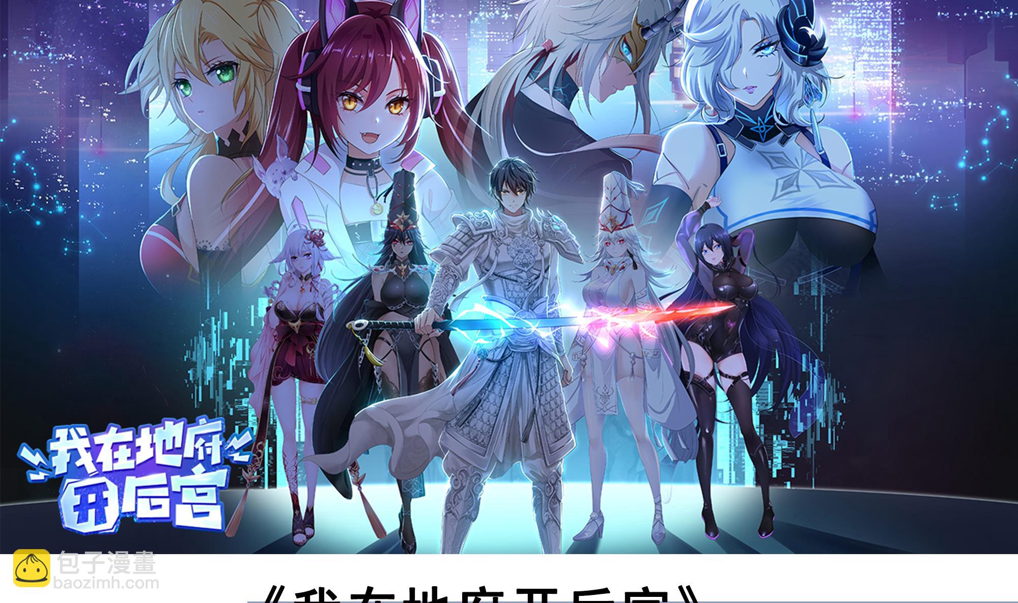 第572话分道扬镳44