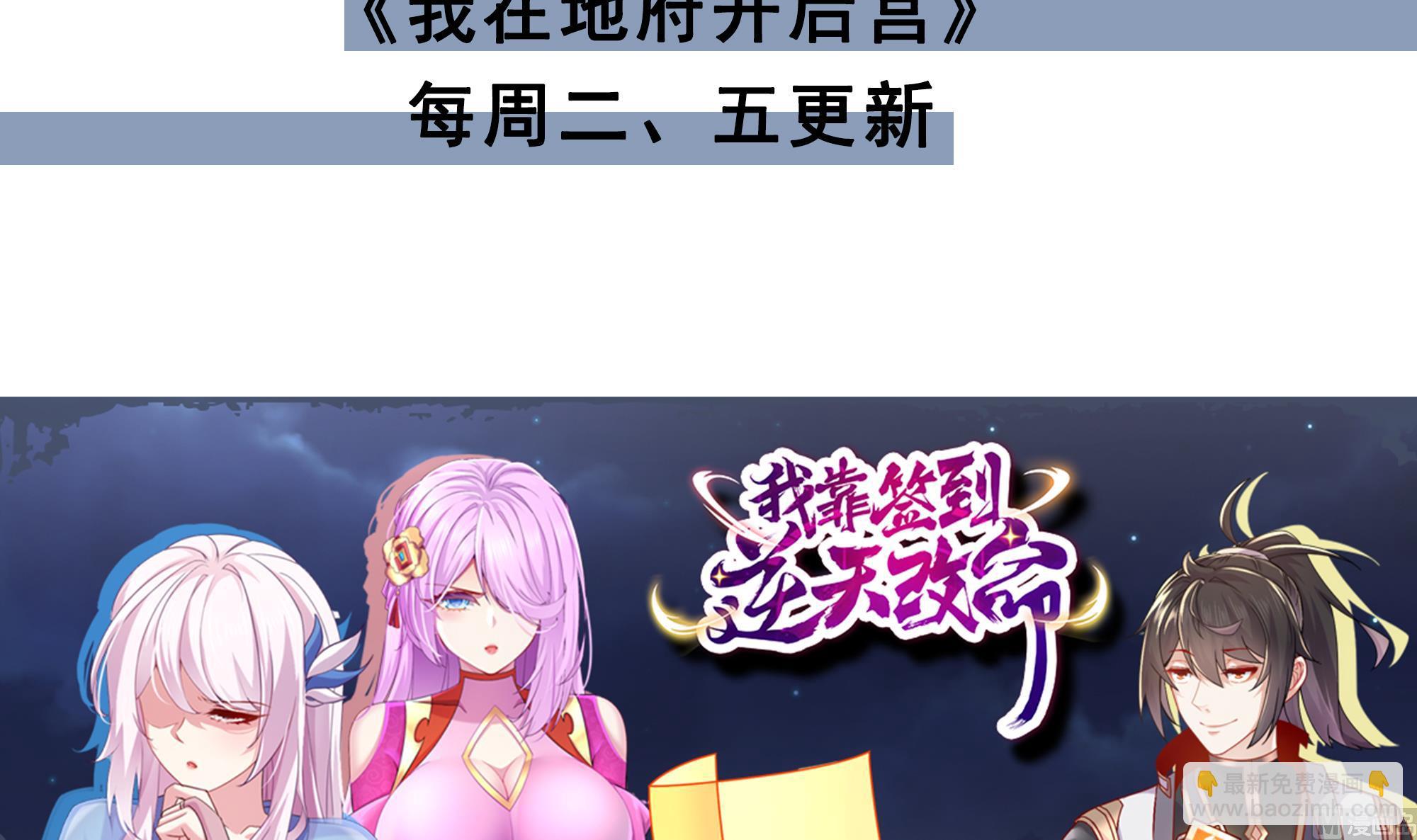 第572话分道扬镳45