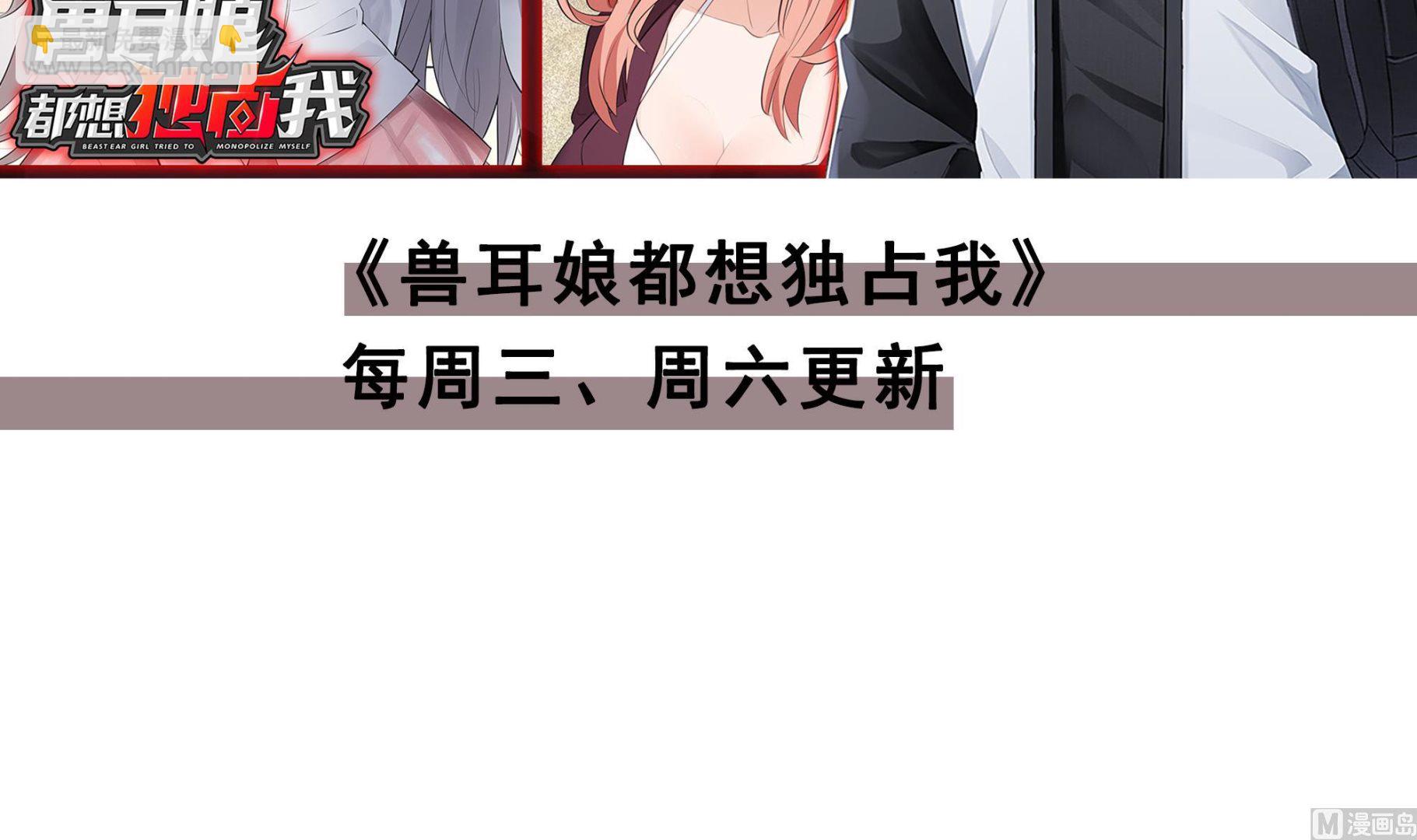 第572话分道扬镳48