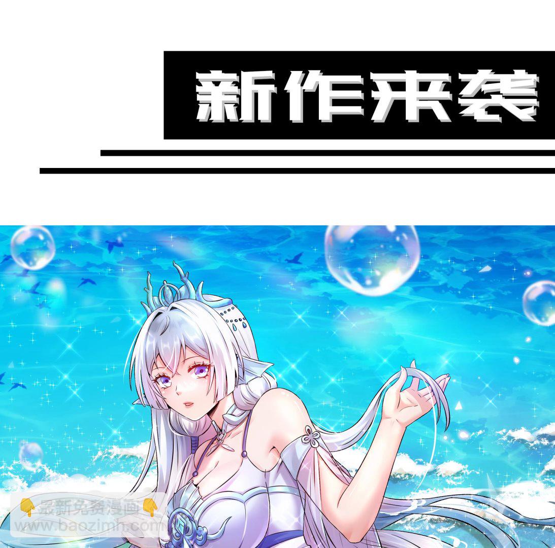 第572话分道扬镳49