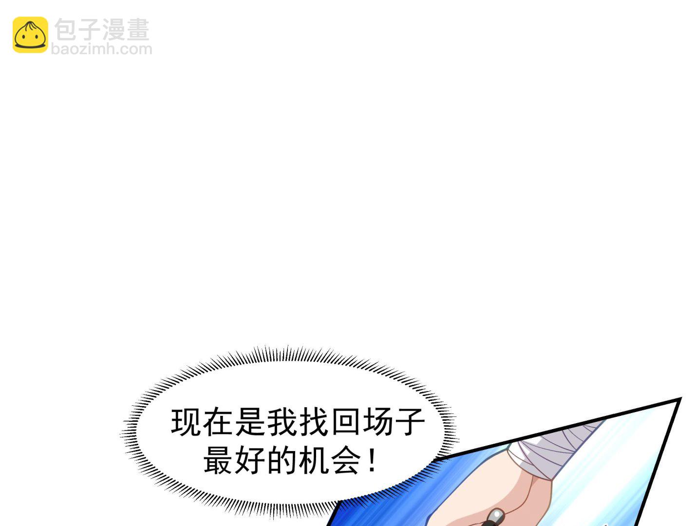 第572话分道扬镳5