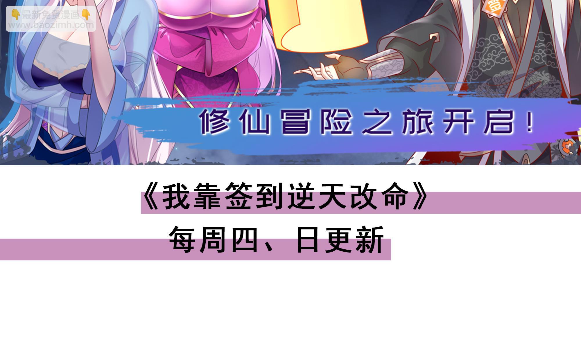 第572话分道扬镳50