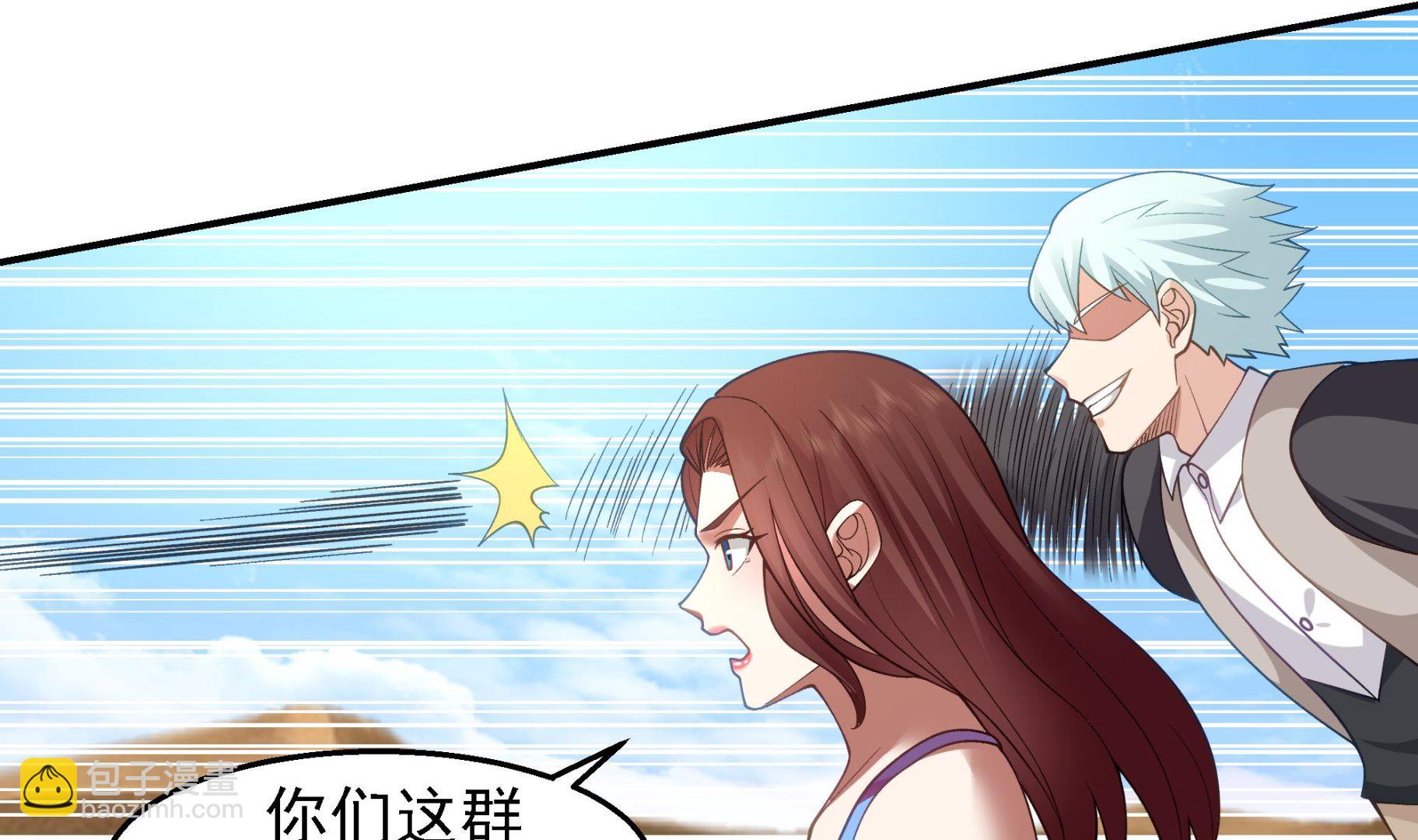 第572话分道扬镳7