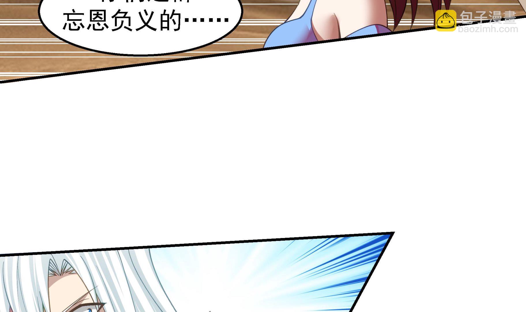第572话分道扬镳8