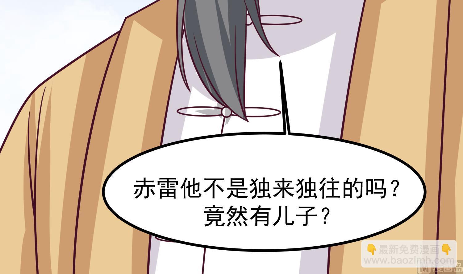 第596话 星罗宗暂退12