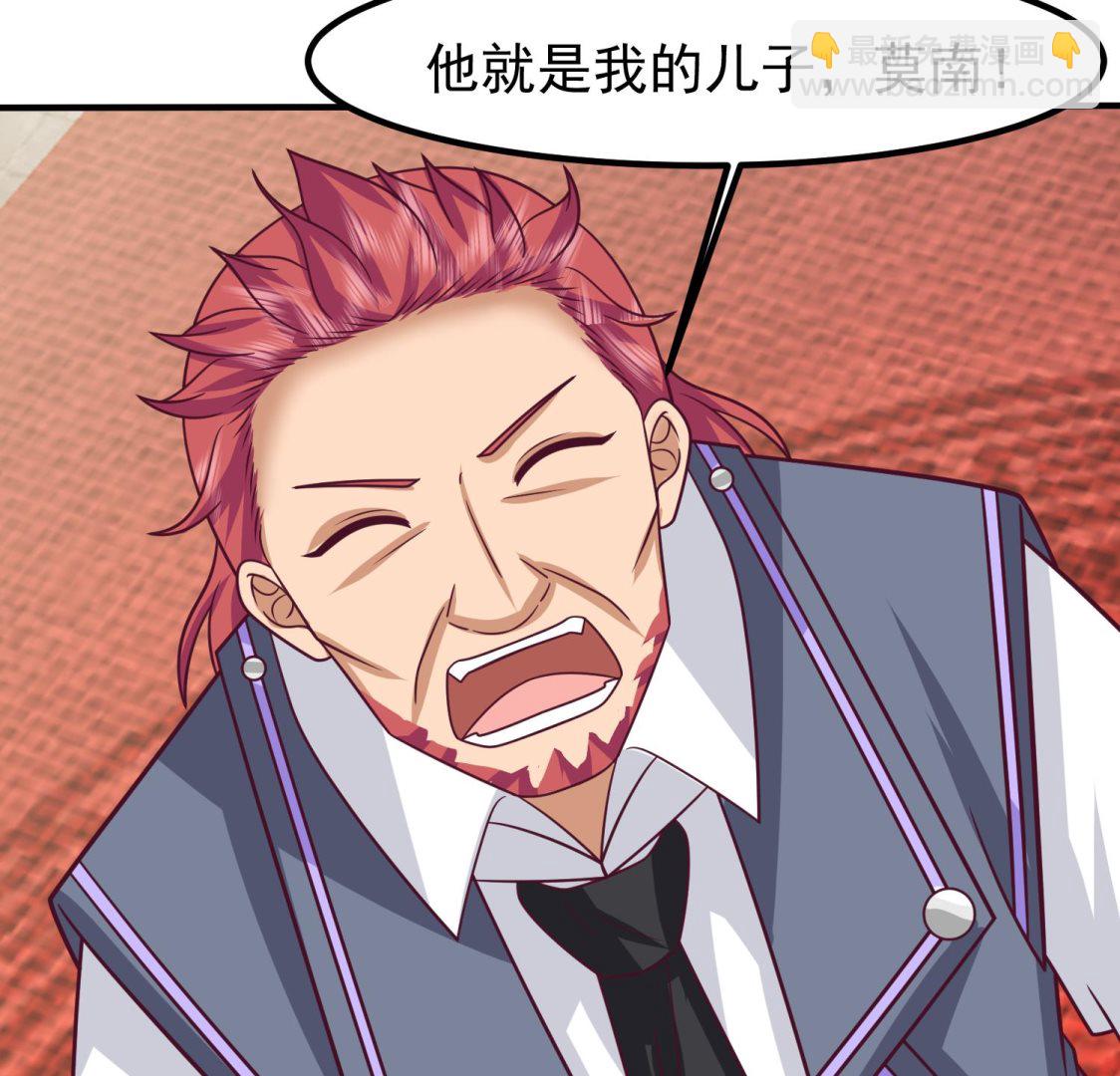 第596话 星罗宗暂退16