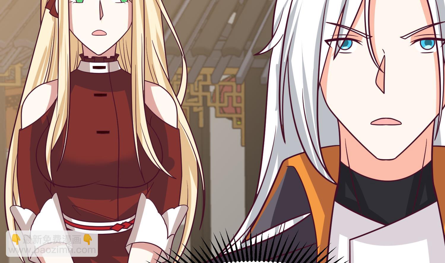 第596话 星罗宗暂退20