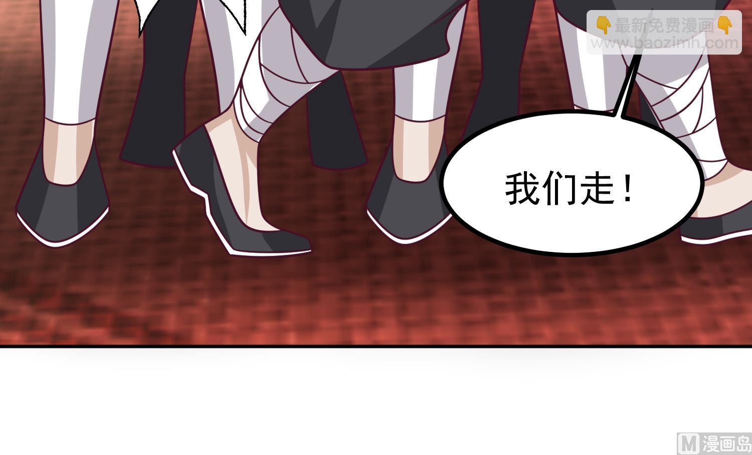 第596话 星罗宗暂退27