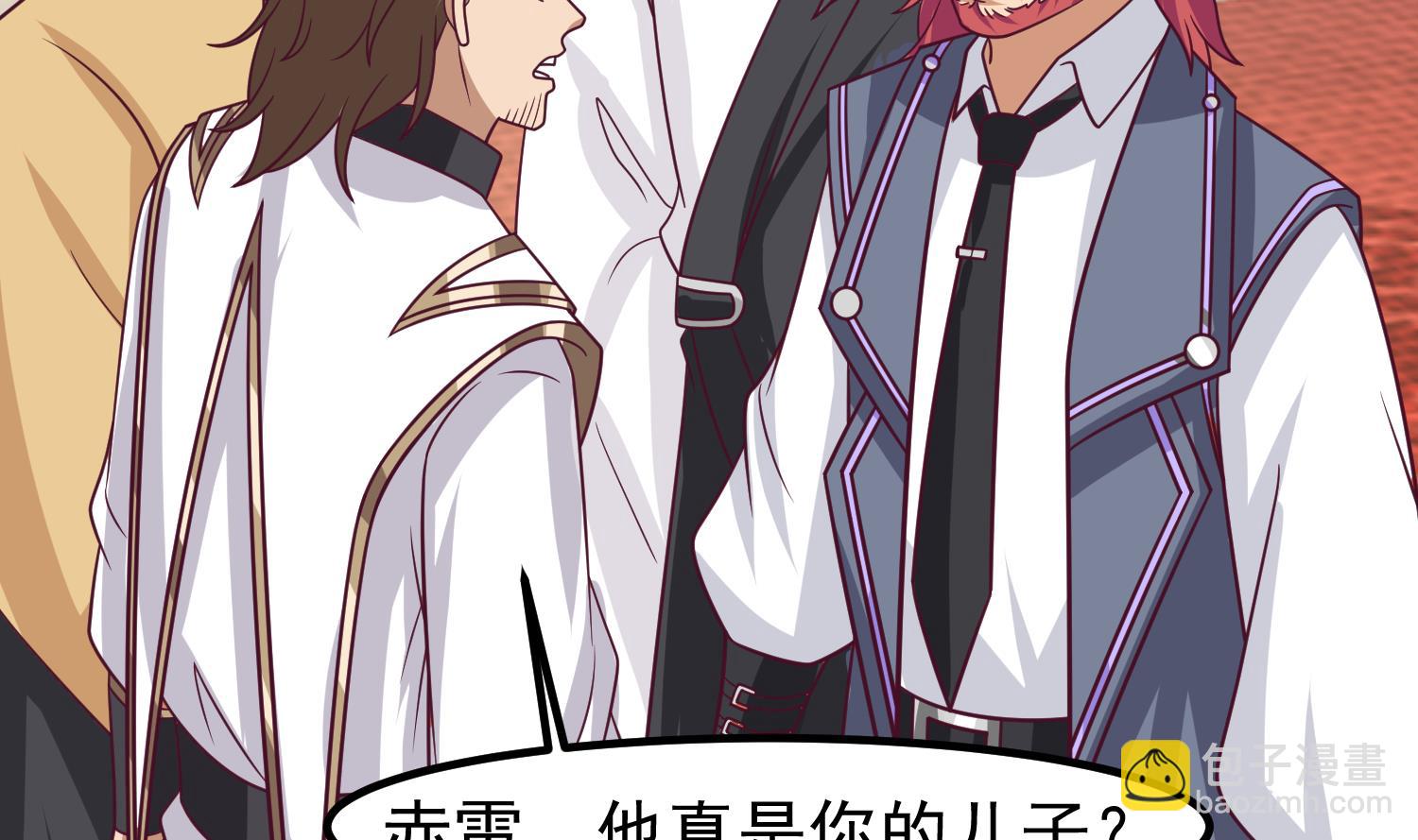 第596话 星罗宗暂退29