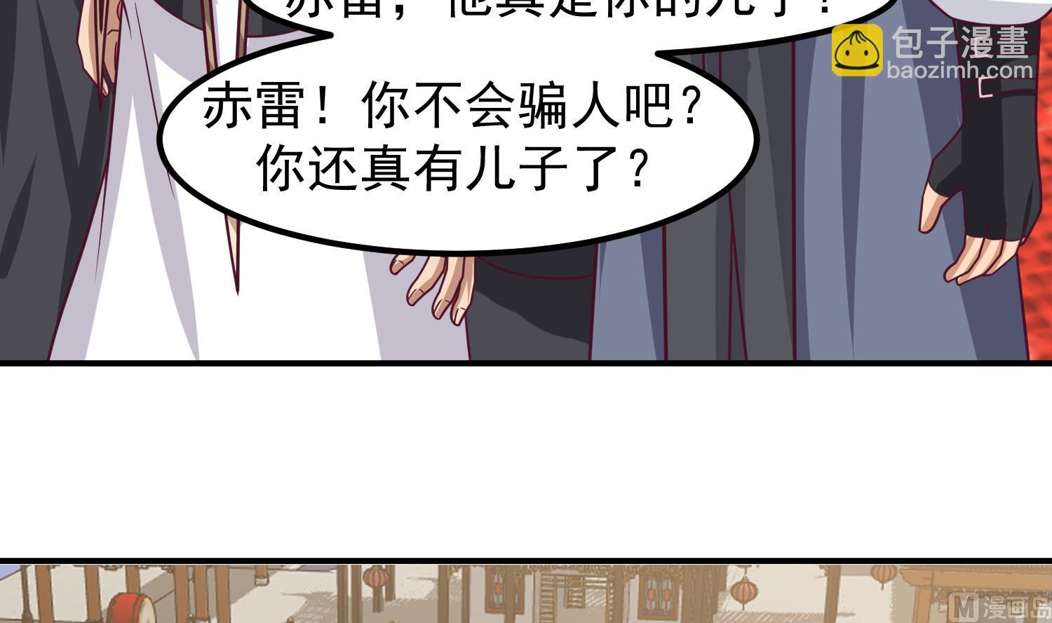 第596话 星罗宗暂退30