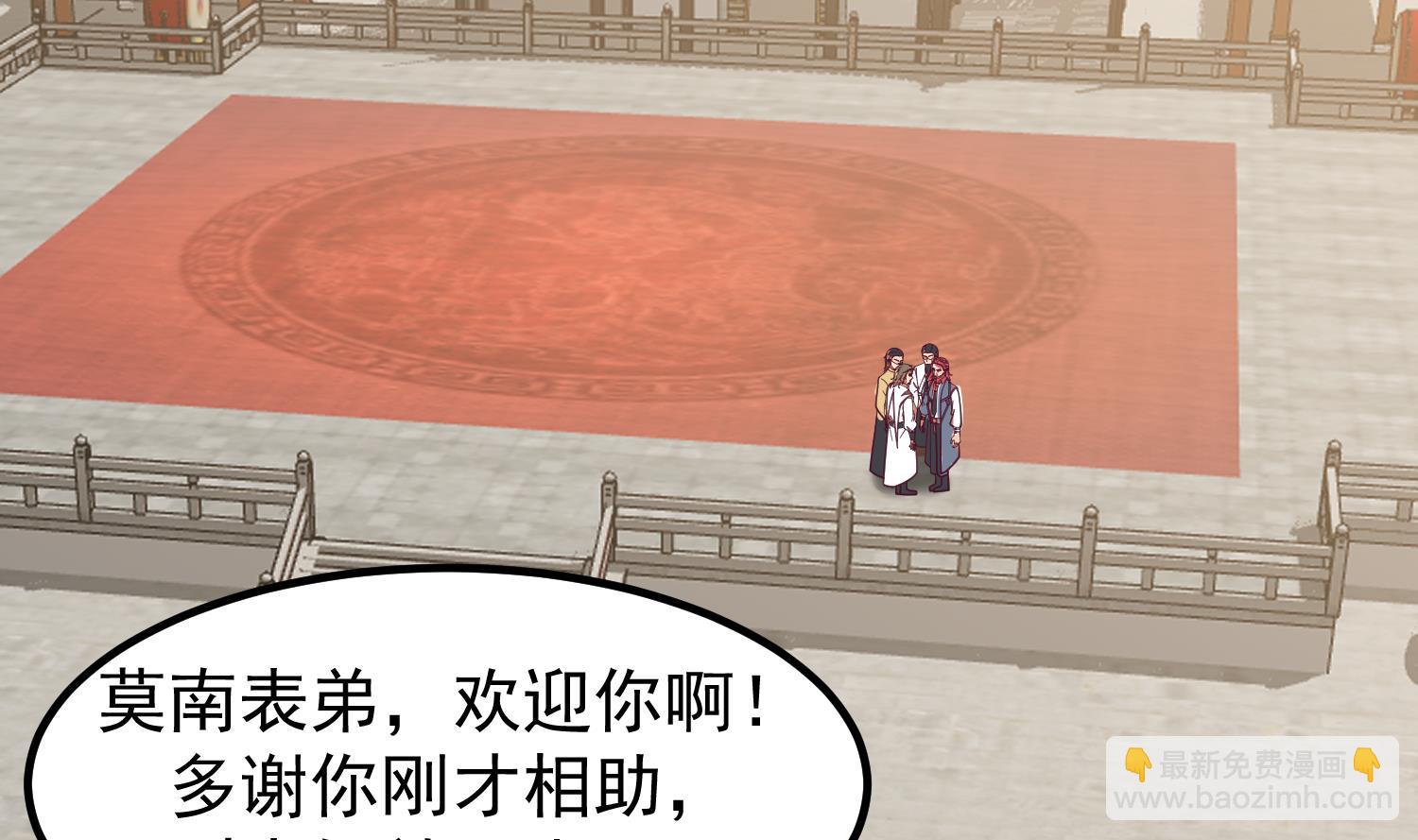 第596话 星罗宗暂退31