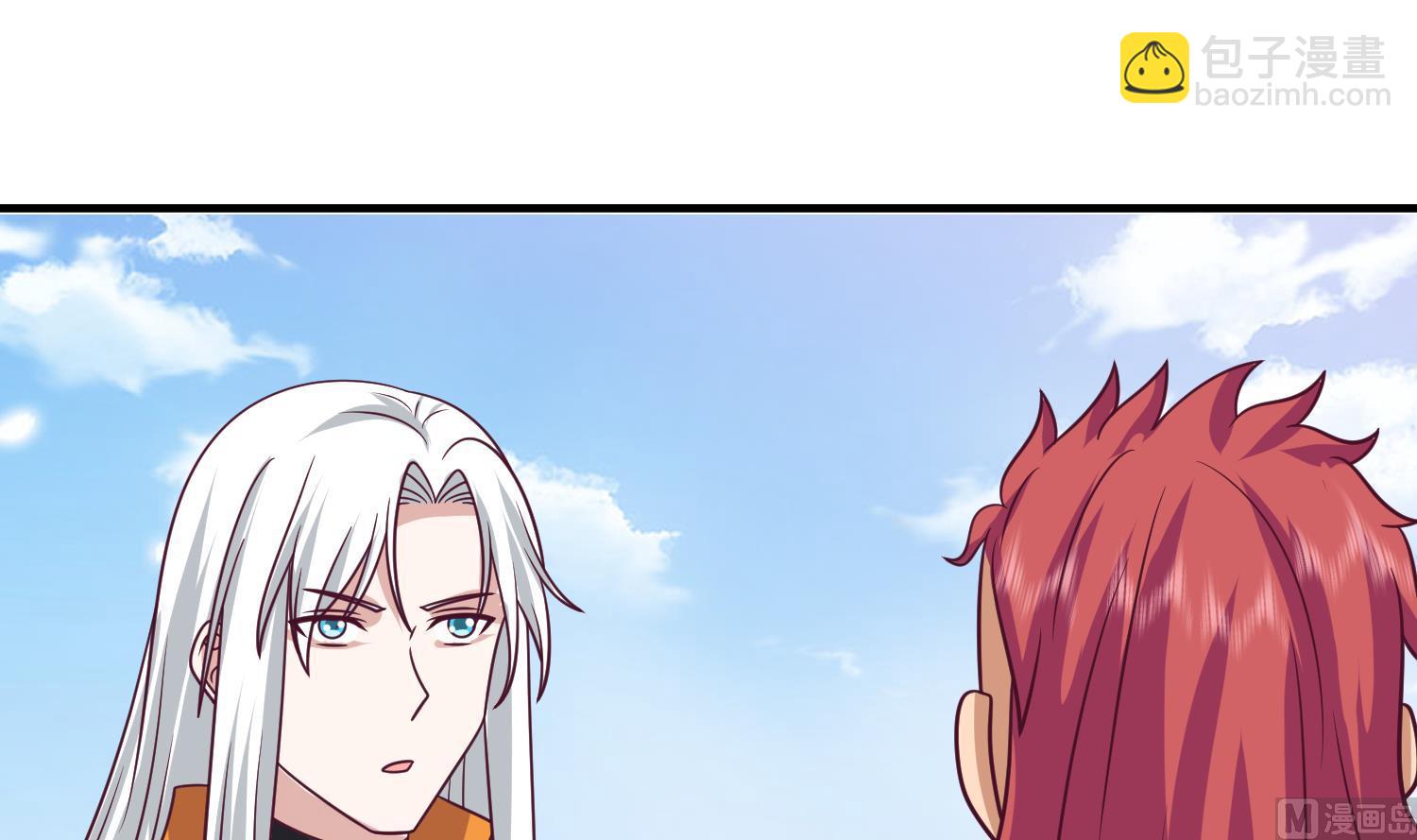 第596话 星罗宗暂退33
