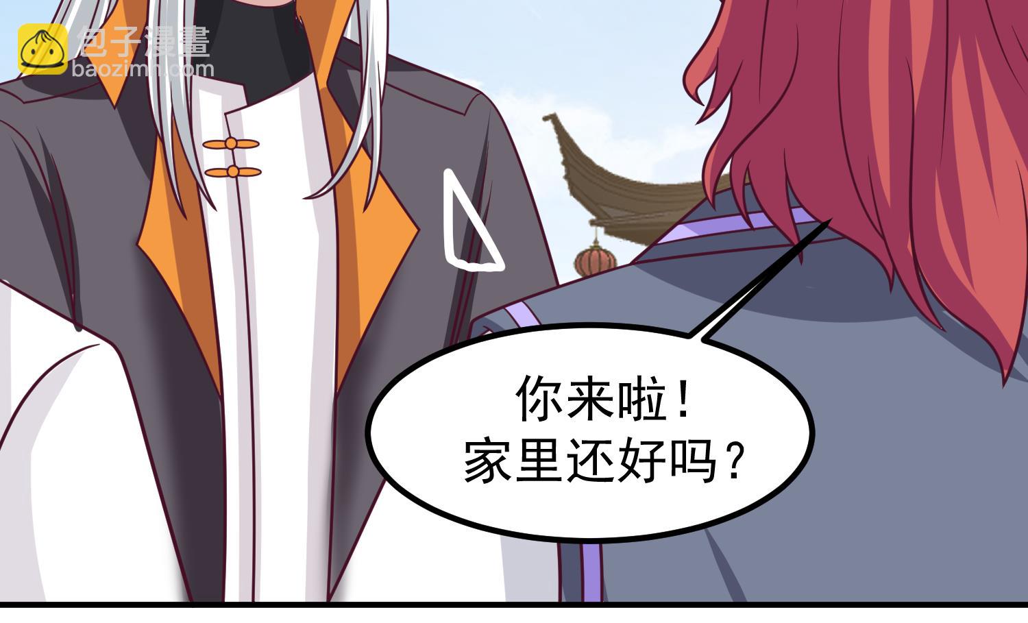 第596话 星罗宗暂退34