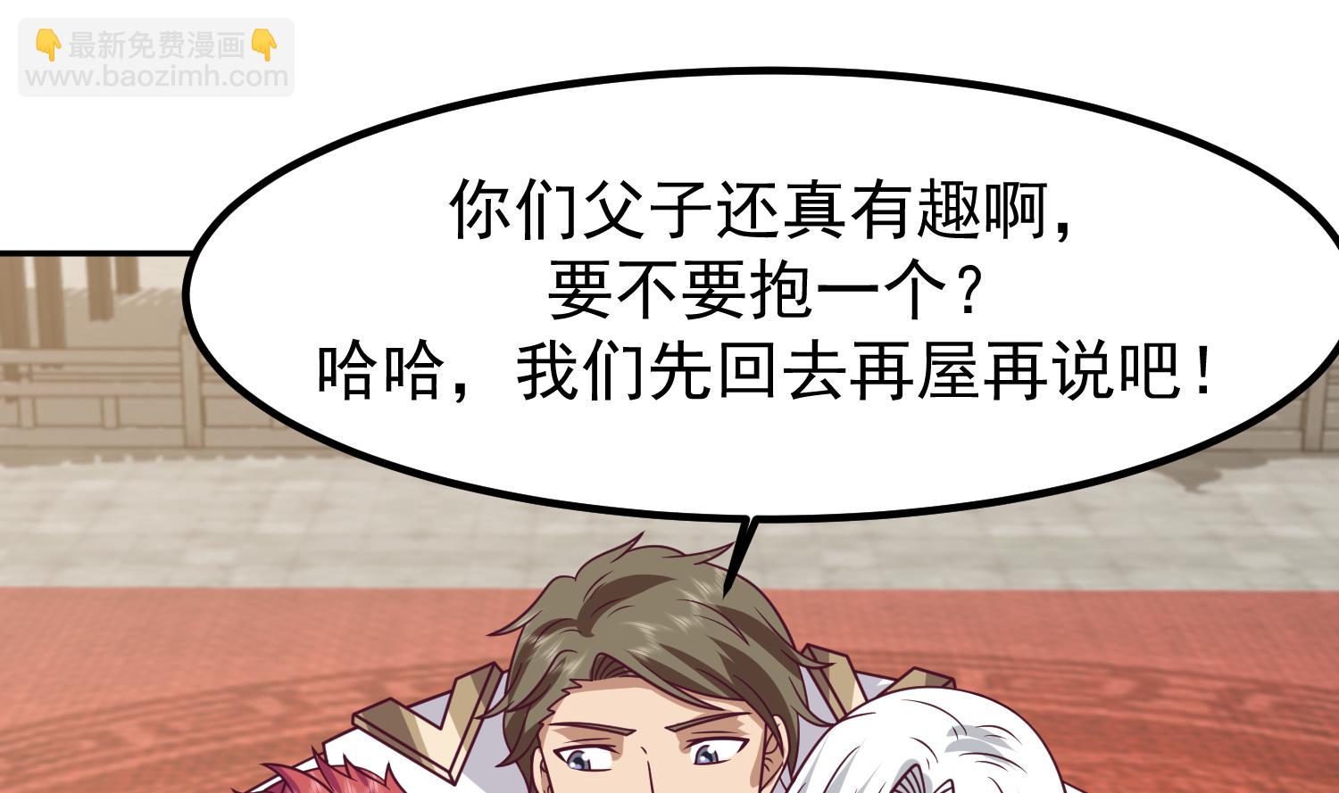 第596话 星罗宗暂退37