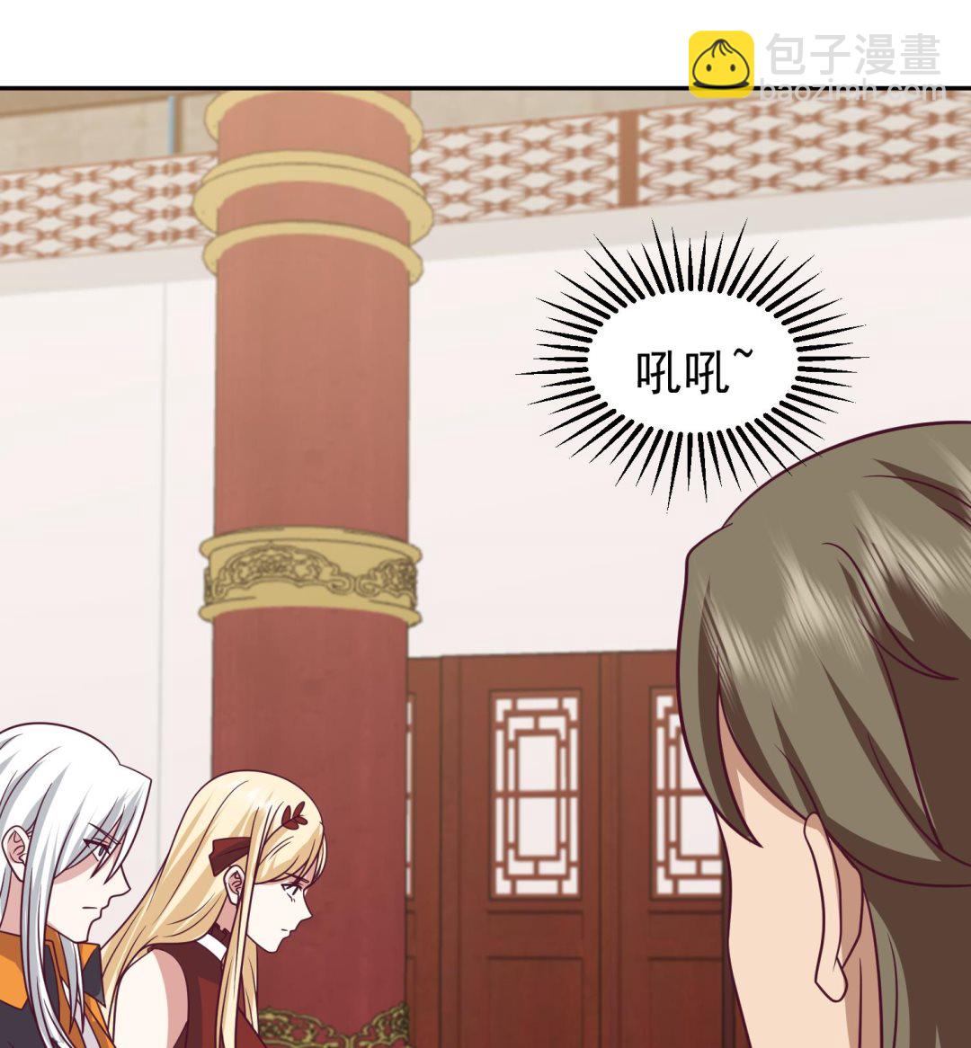 第596话 星罗宗暂退44