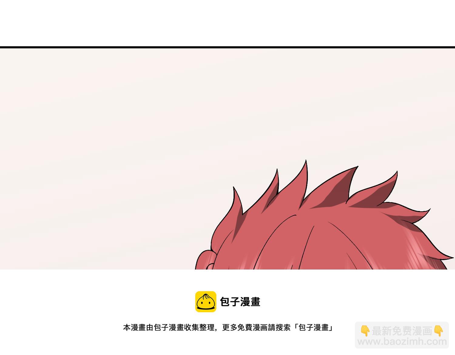 第596话 星罗宗暂退53