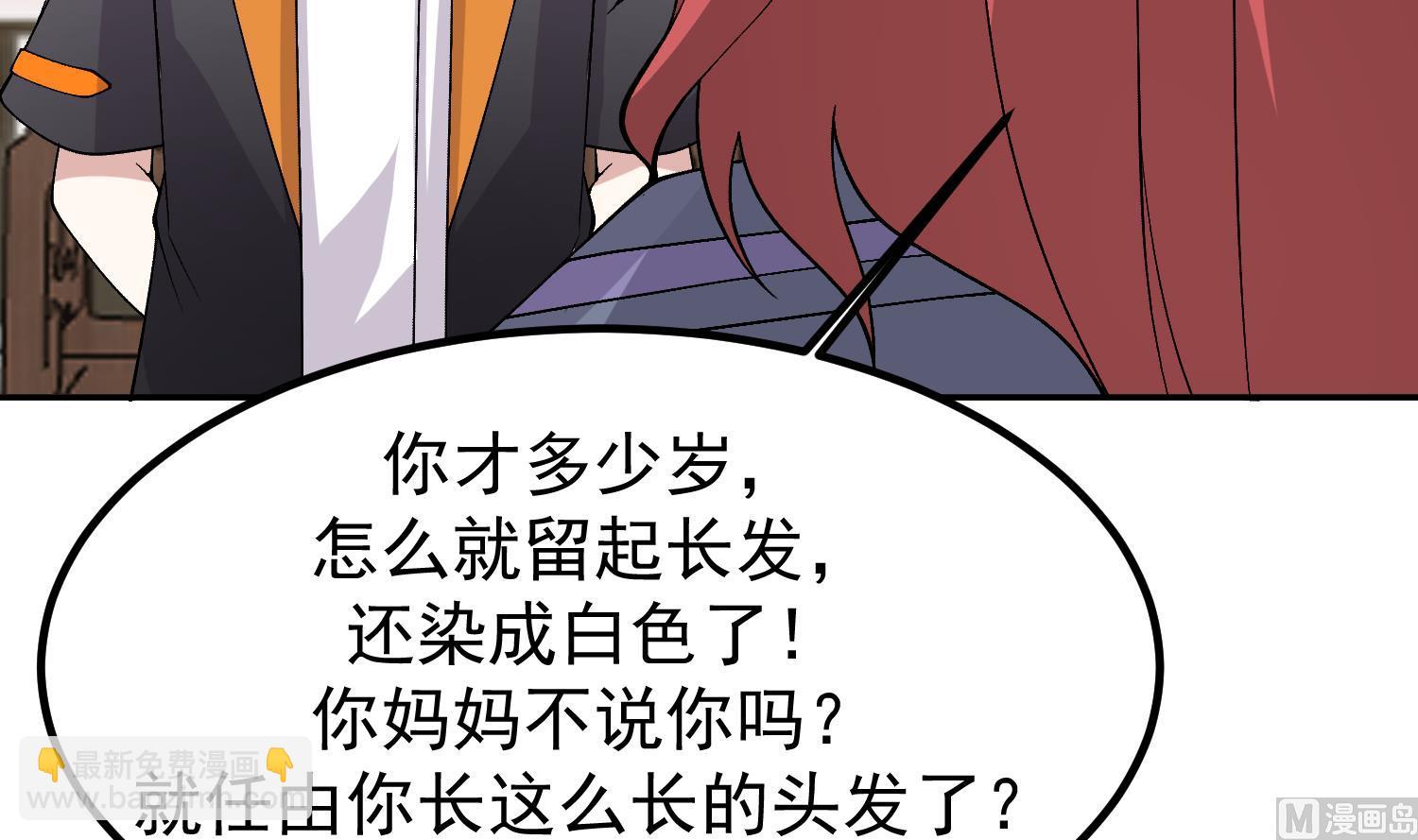 第596话 星罗宗暂退55