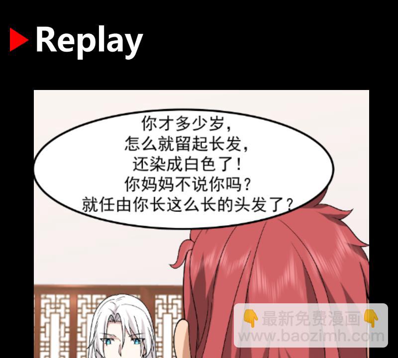 第596话 星罗宗暂退59