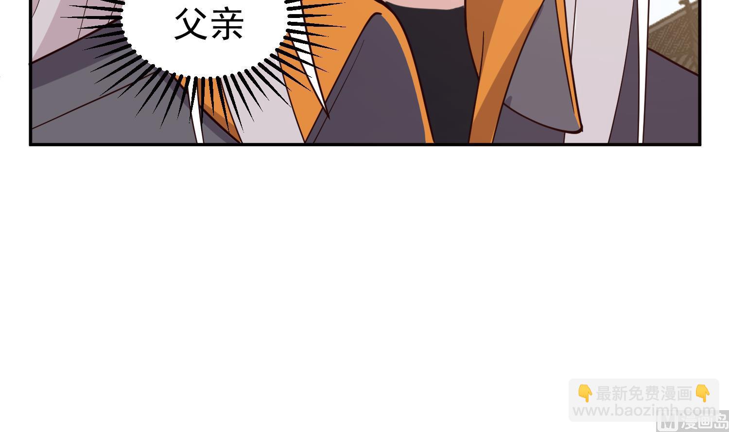 第596话 星罗宗暂退6