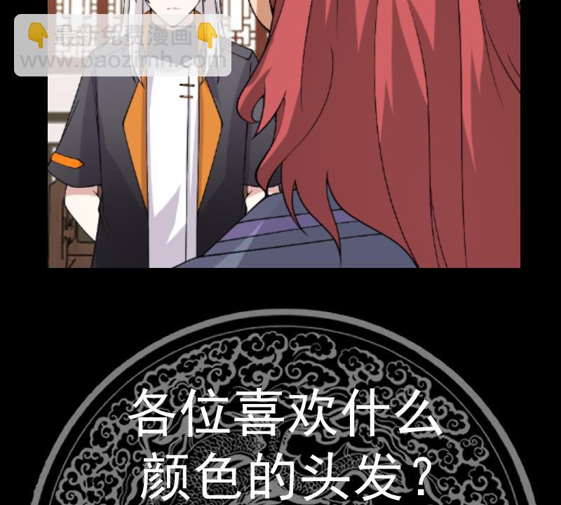 第596话 星罗宗暂退60