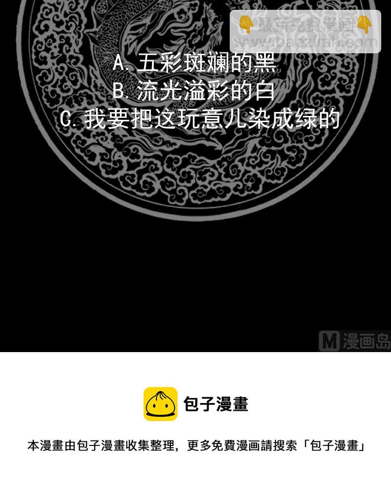 第596话 星罗宗暂退61