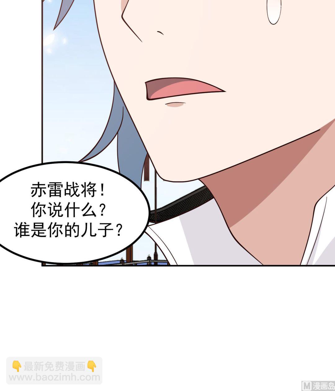 第596话 星罗宗暂退9