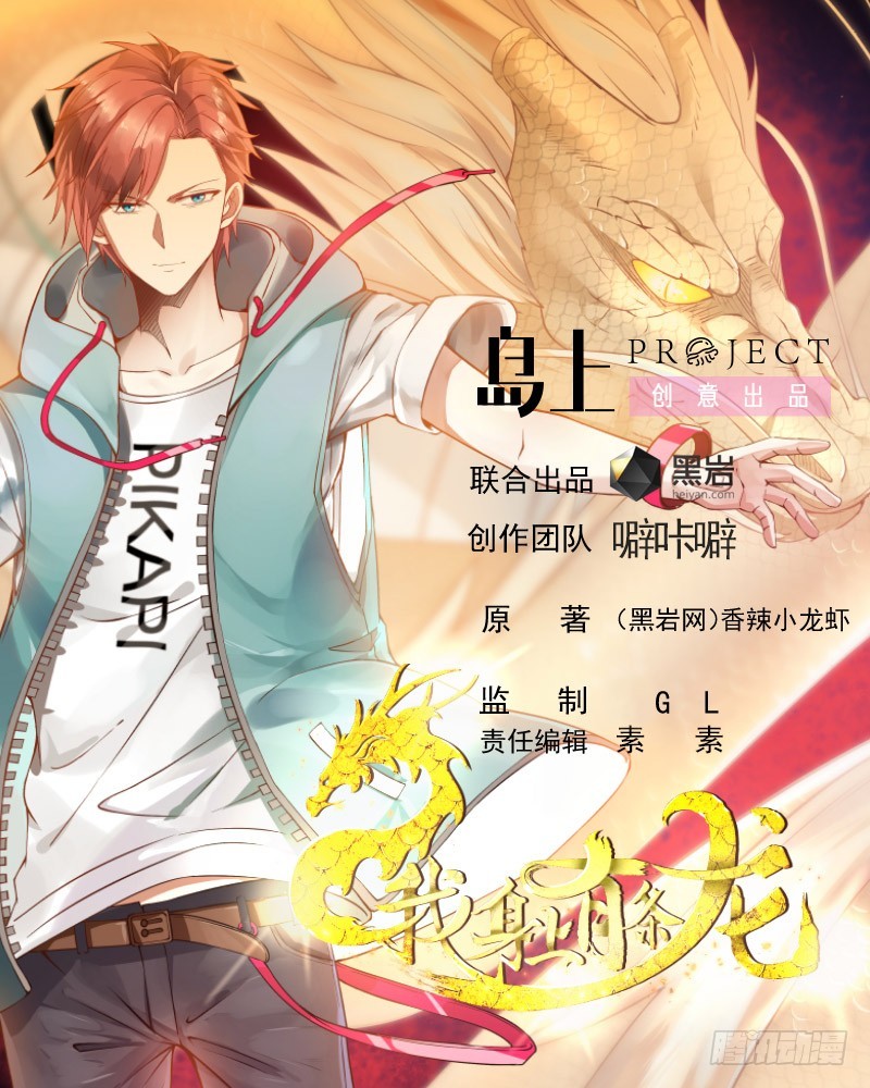 第602话 混乱守魂城0