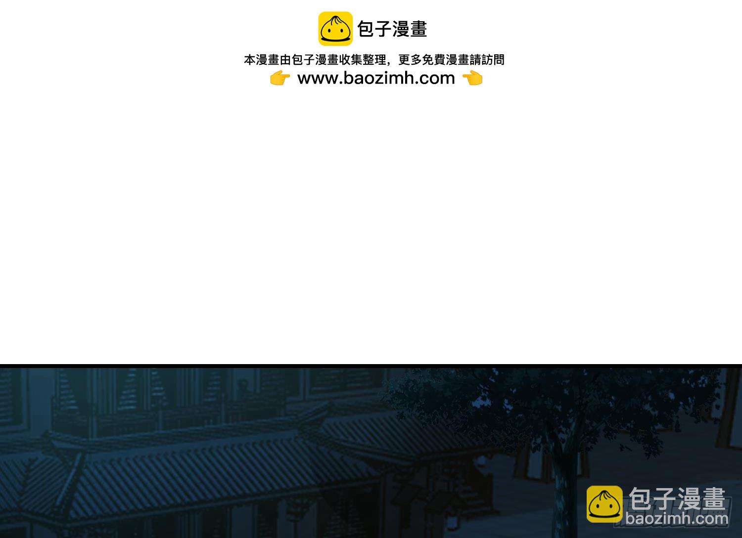 第602话 混乱守魂城1