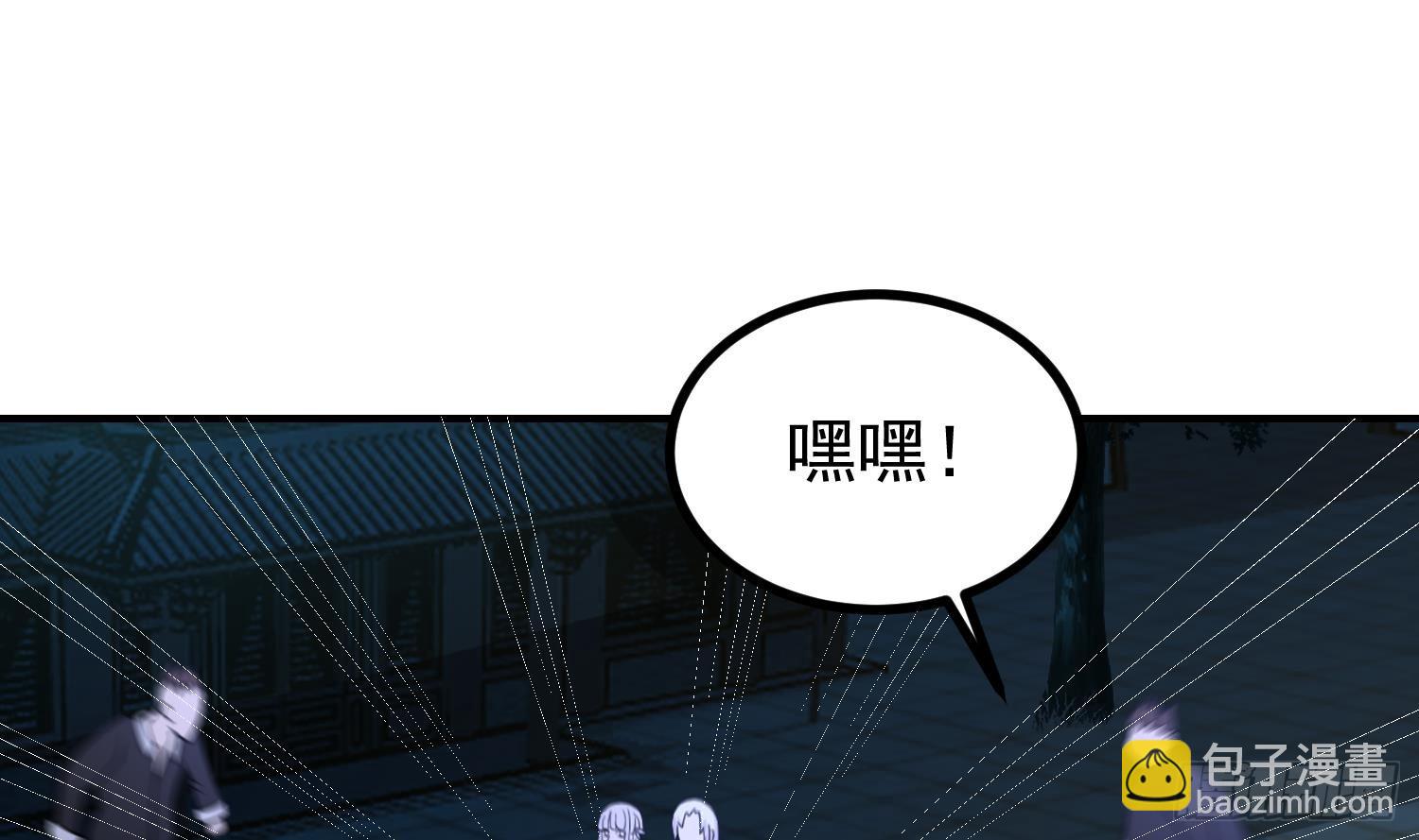第602话 混乱守魂城10