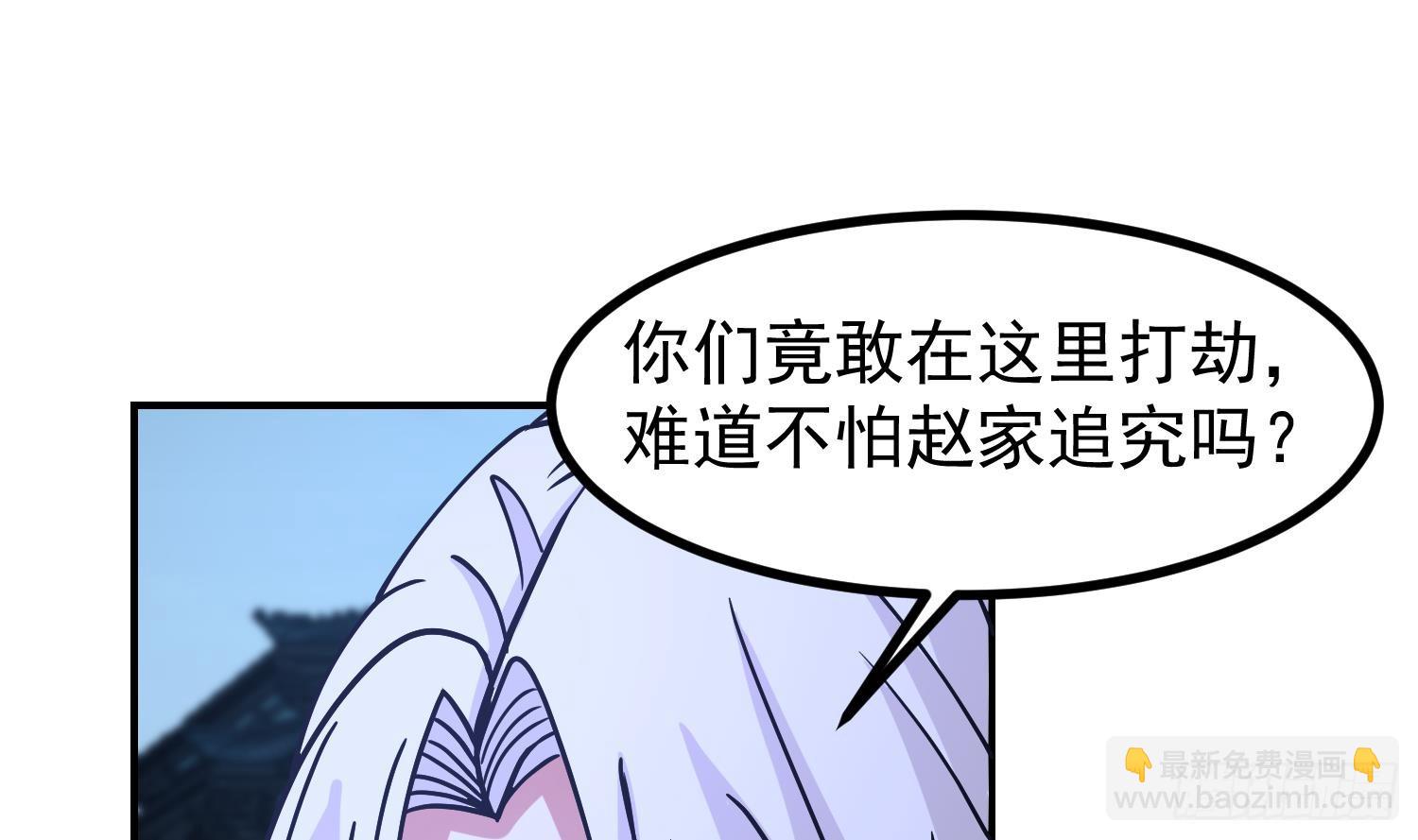 第602话 混乱守魂城12