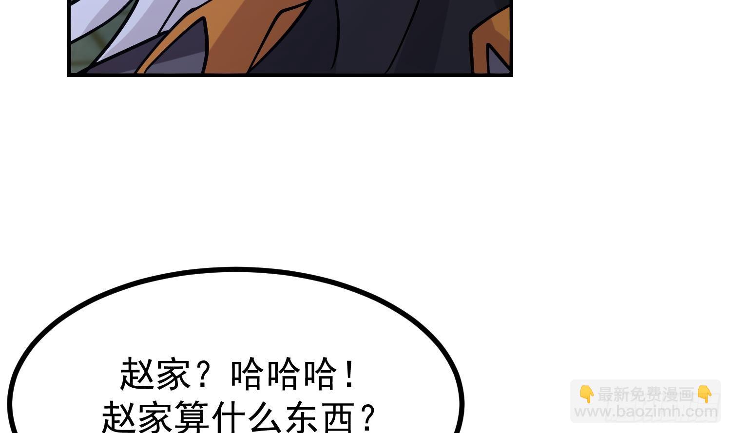 第602话 混乱守魂城14