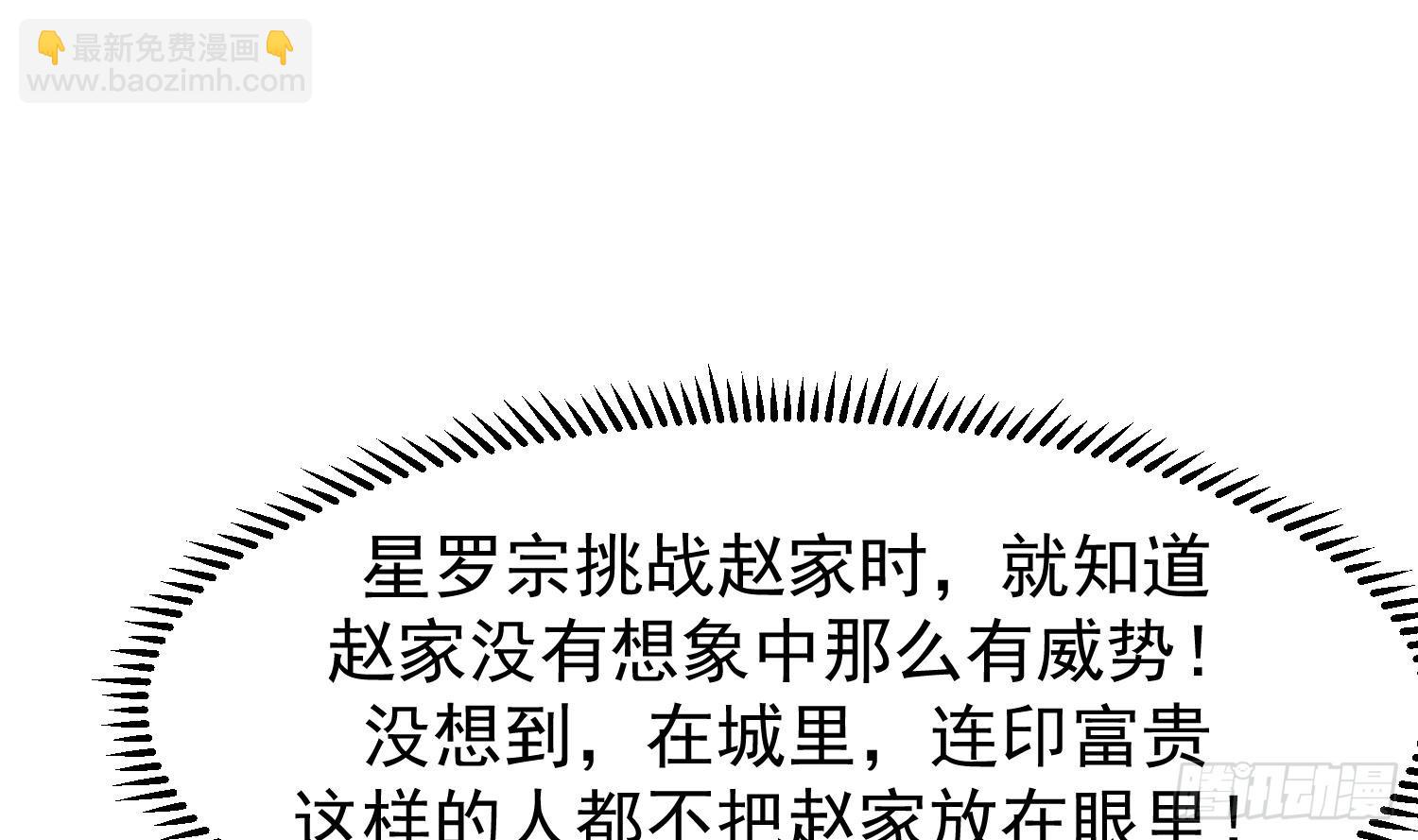第602话 混乱守魂城19