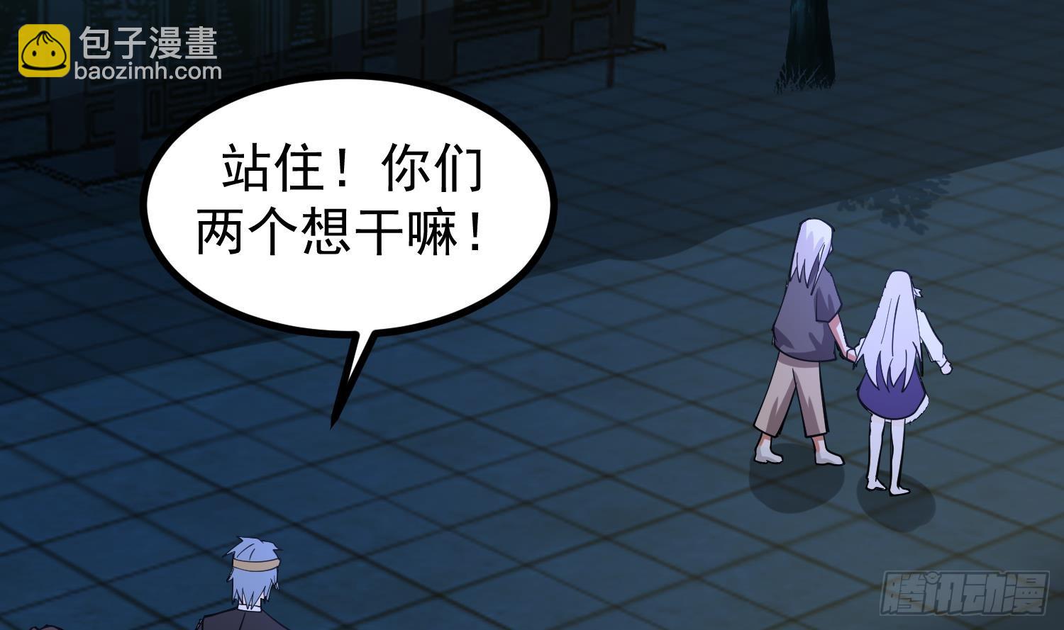 第602话 混乱守魂城2