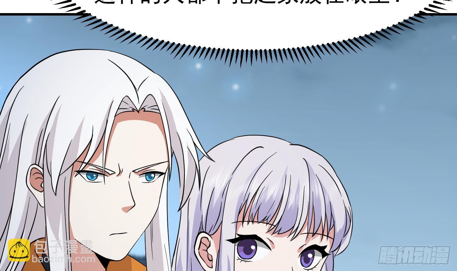 第602话 混乱守魂城20