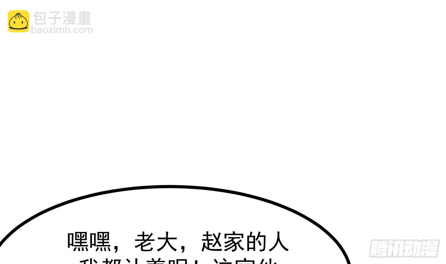 第602话 混乱守魂城22