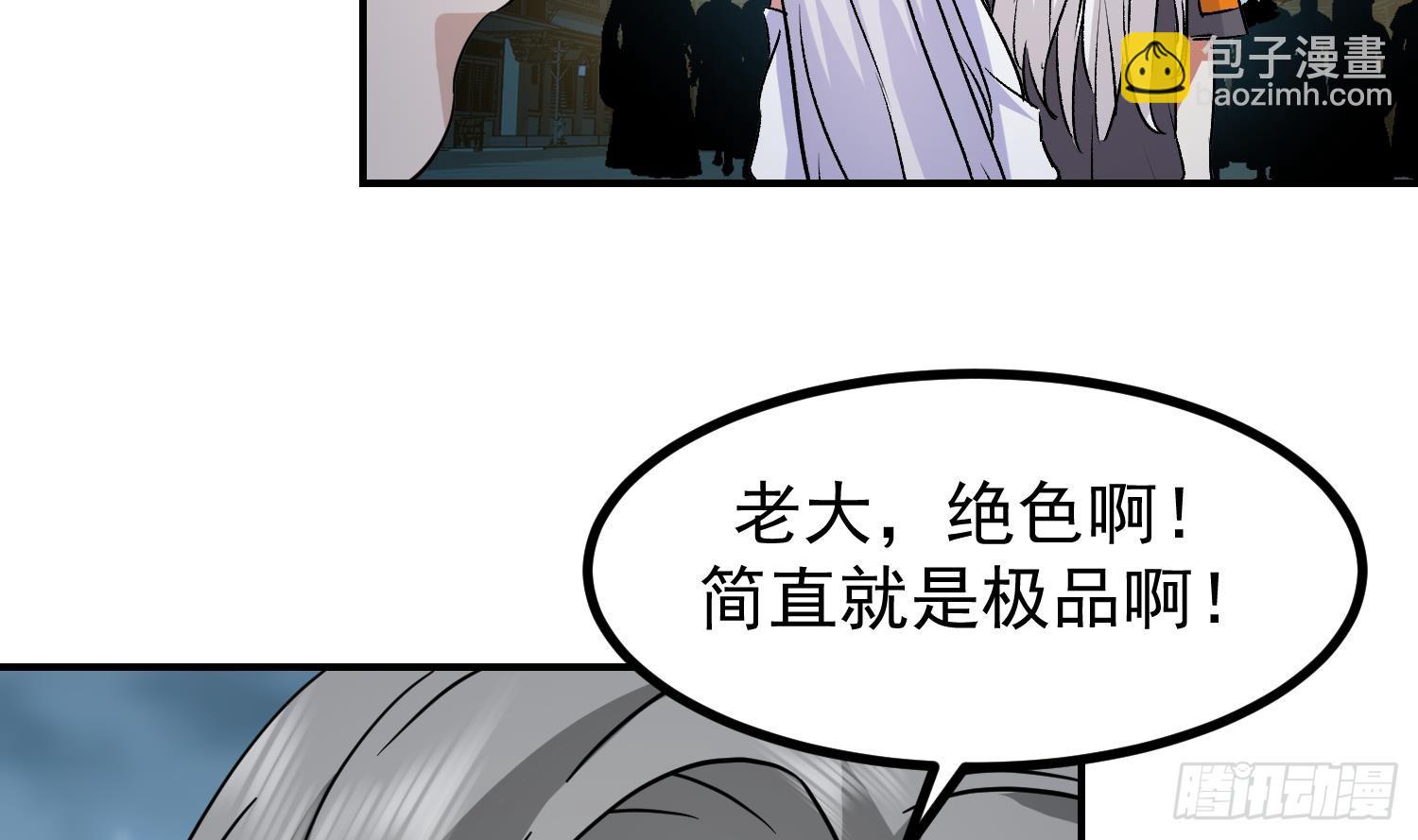 第602话 混乱守魂城25