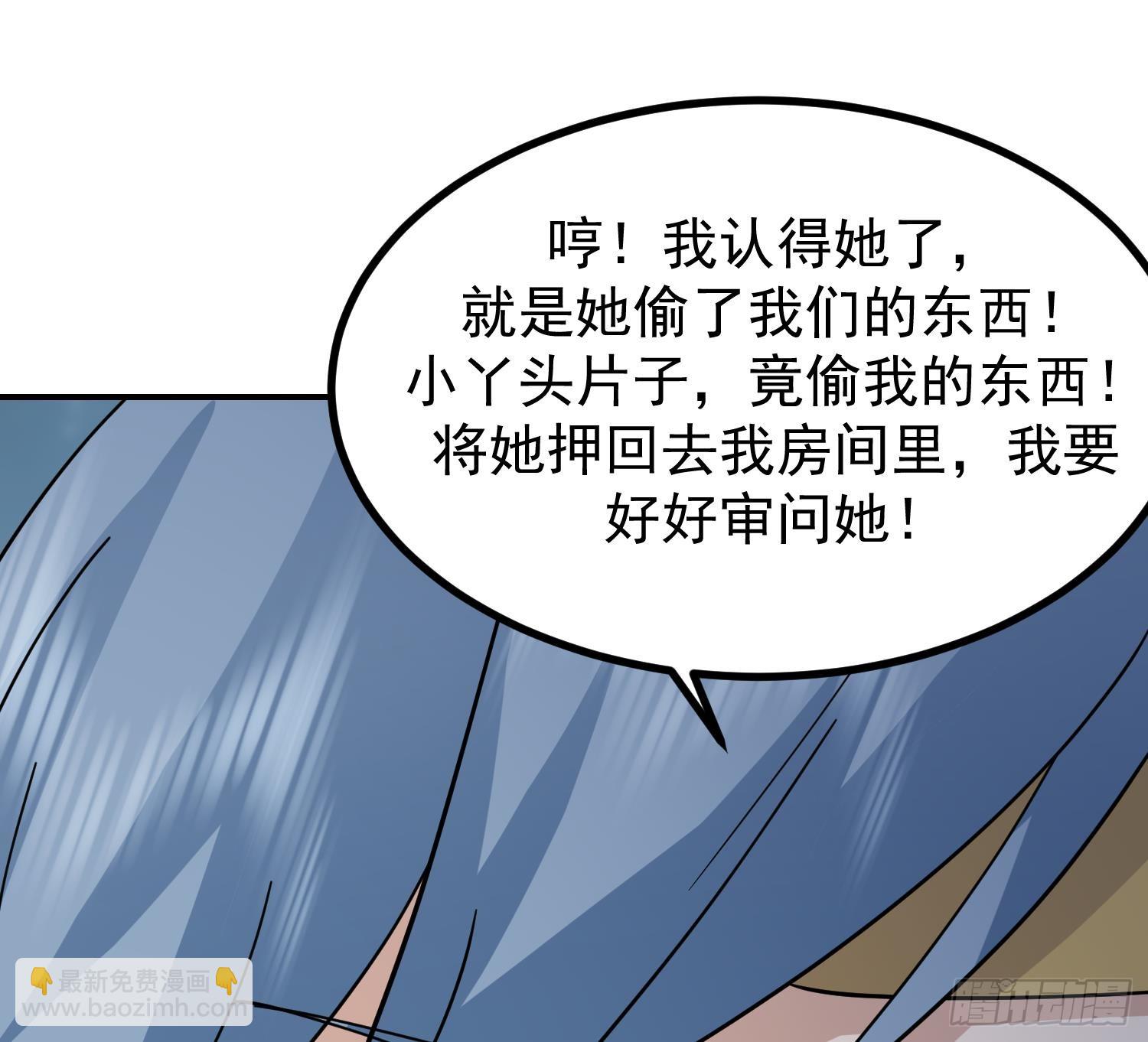 第602话 混乱守魂城28