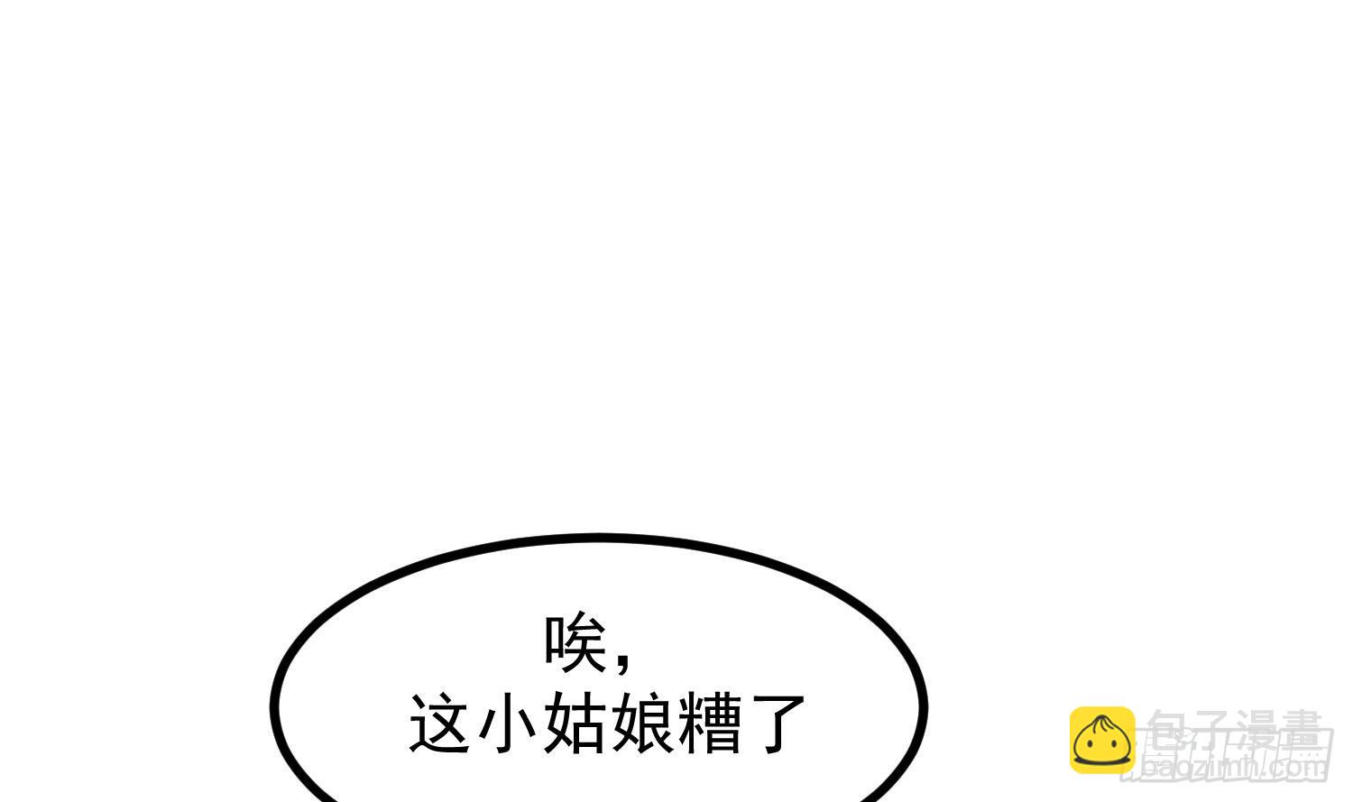 第602话 混乱守魂城31