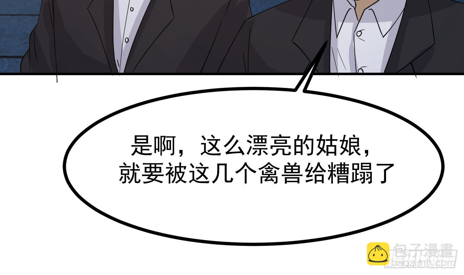 第602话 混乱守魂城33
