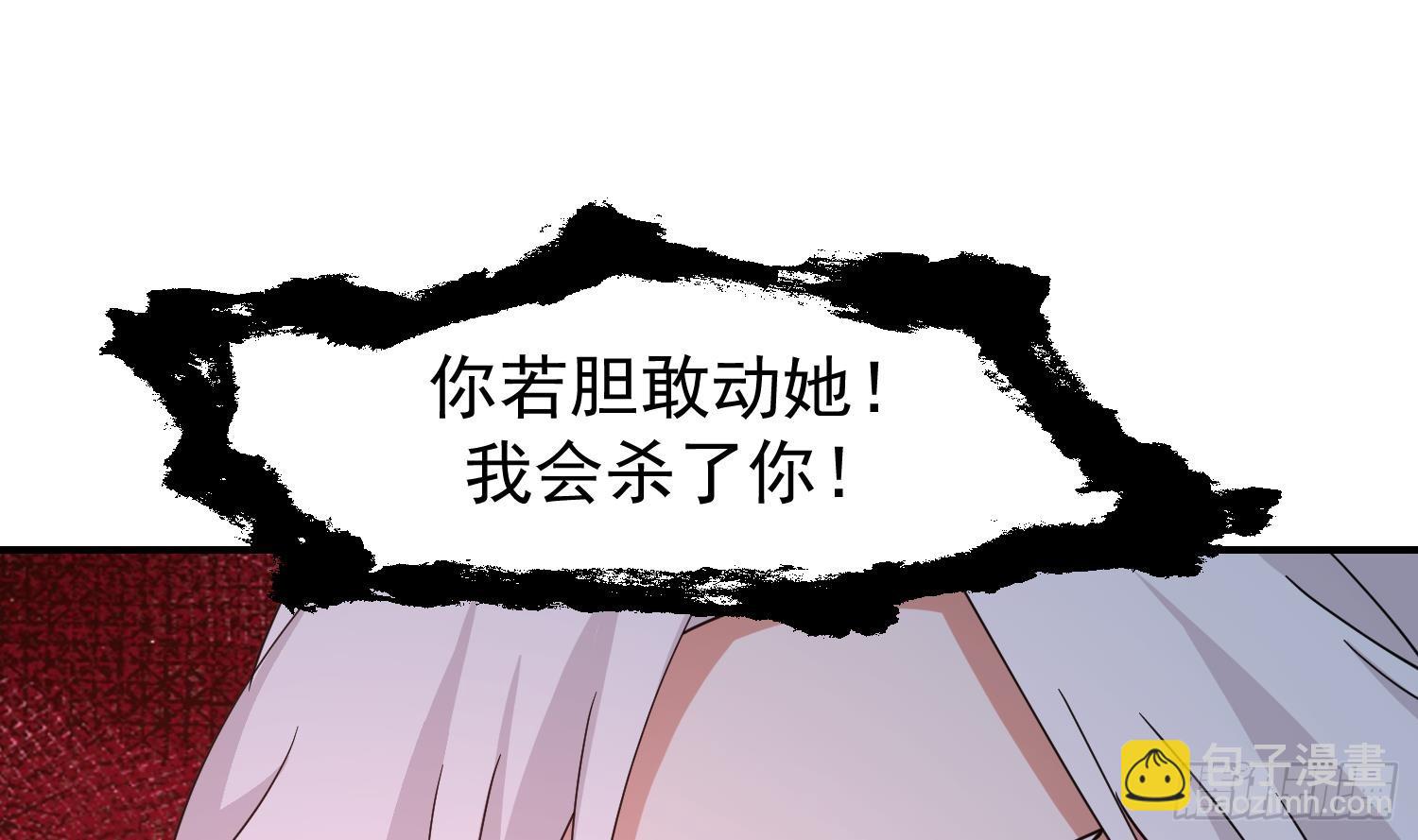 第602话 混乱守魂城34