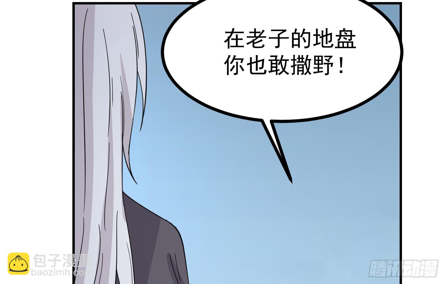 第602话 混乱守魂城37