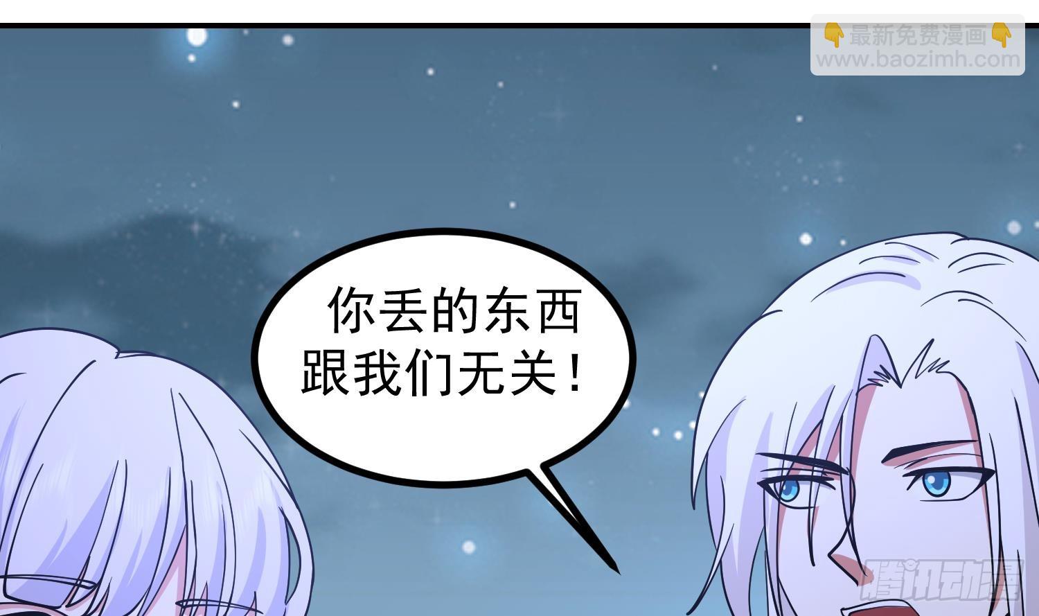 第602话 混乱守魂城4