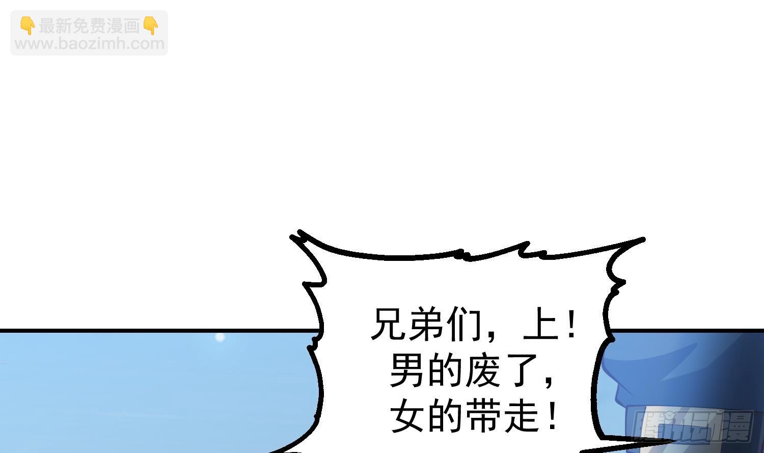 第602话 混乱守魂城40