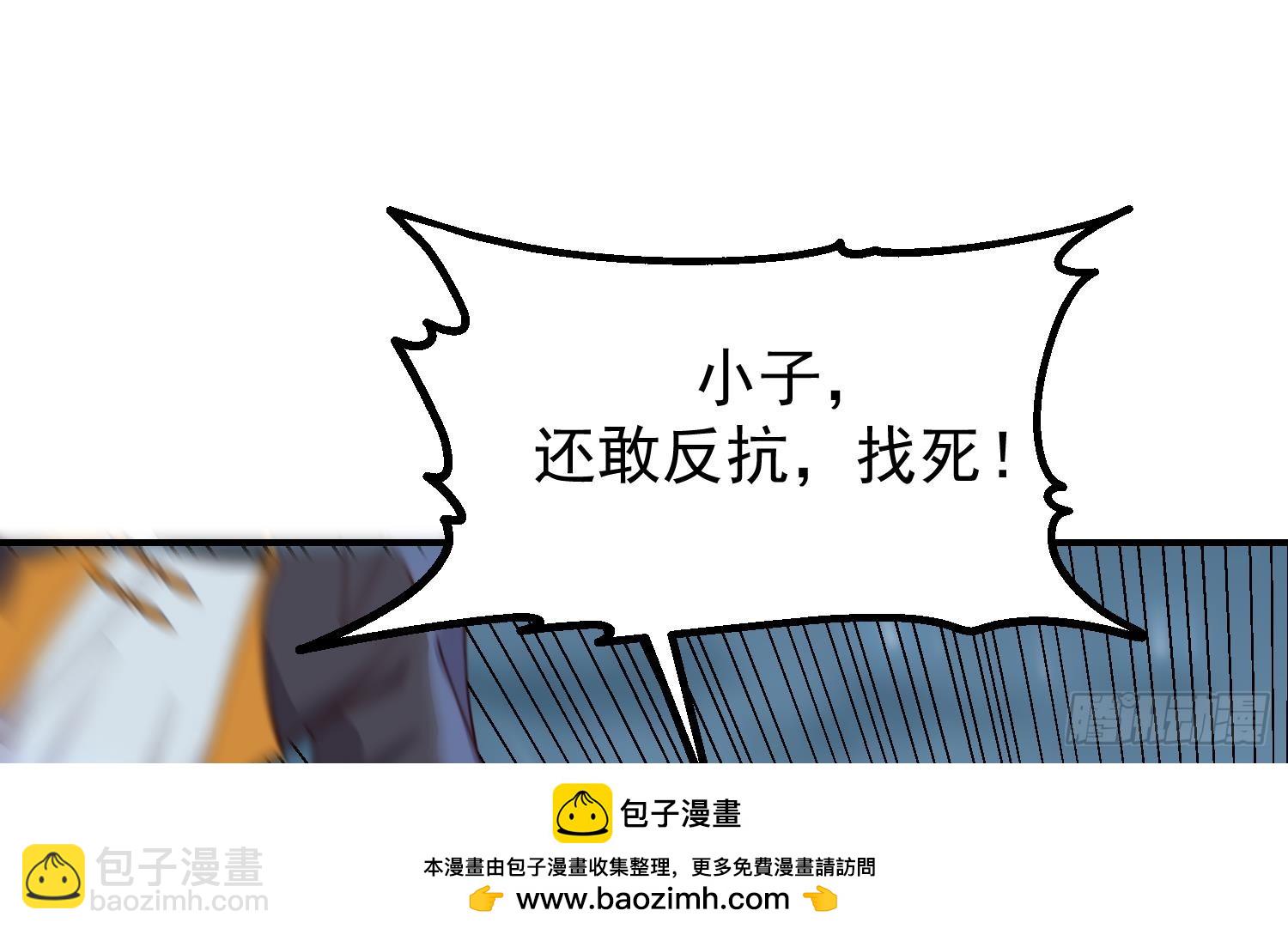 第602话 混乱守魂城49