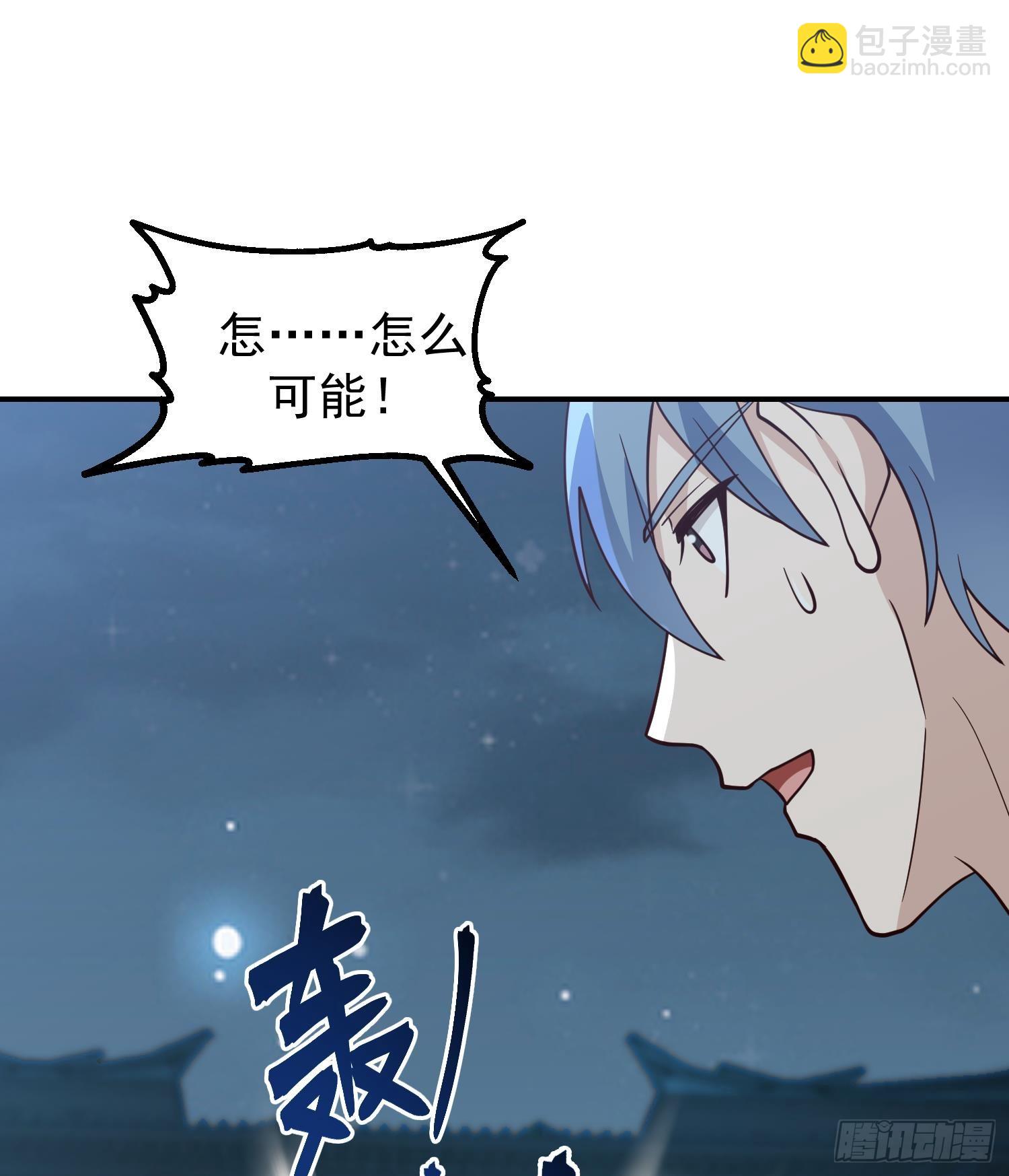 第602话 混乱守魂城50