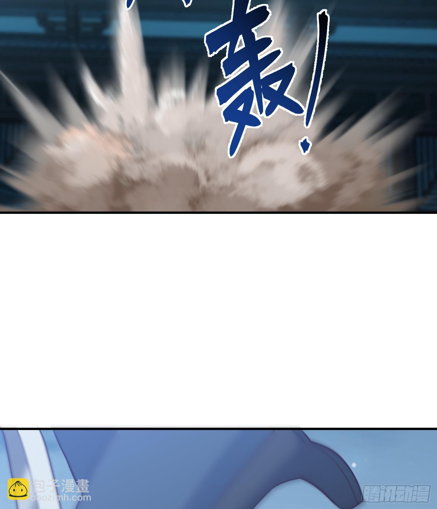 第602话 混乱守魂城51