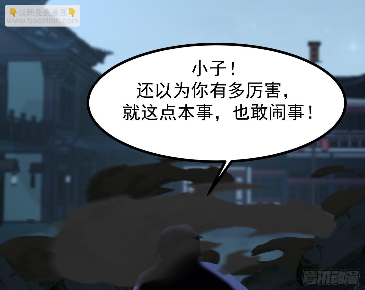 第602话 混乱守魂城63