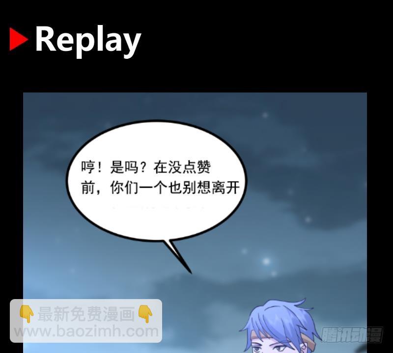 第602话 混乱守魂城65