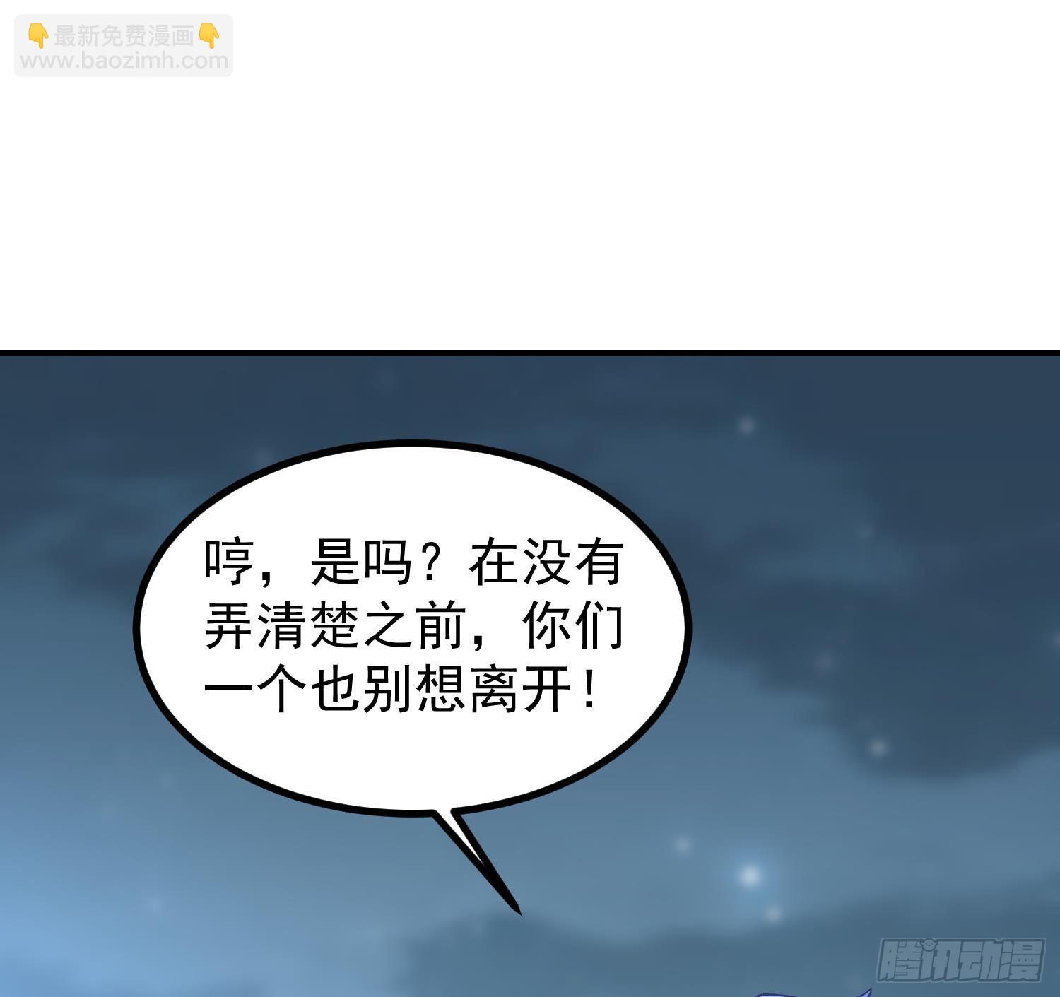 第602话 混乱守魂城7